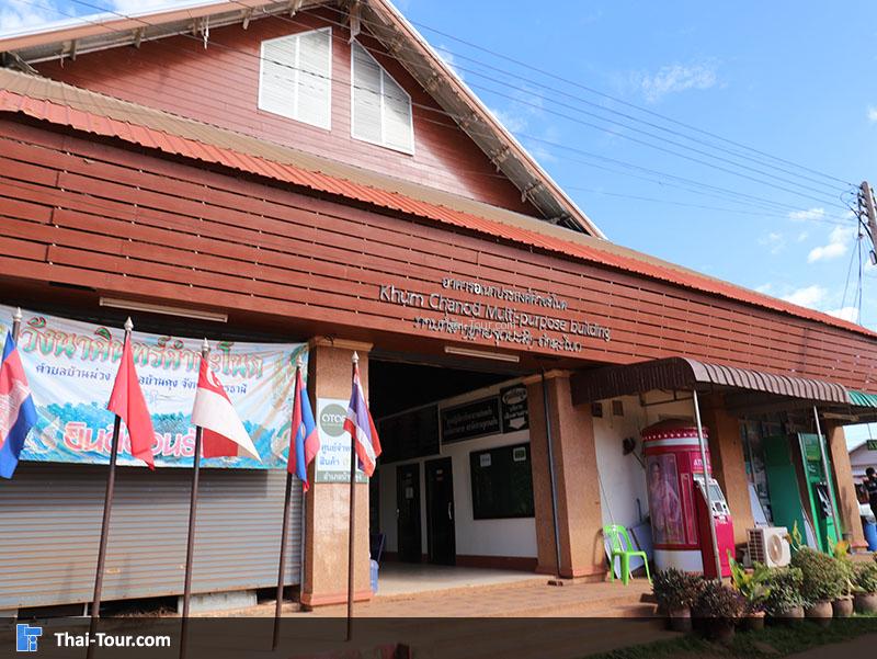 คำชะโนด