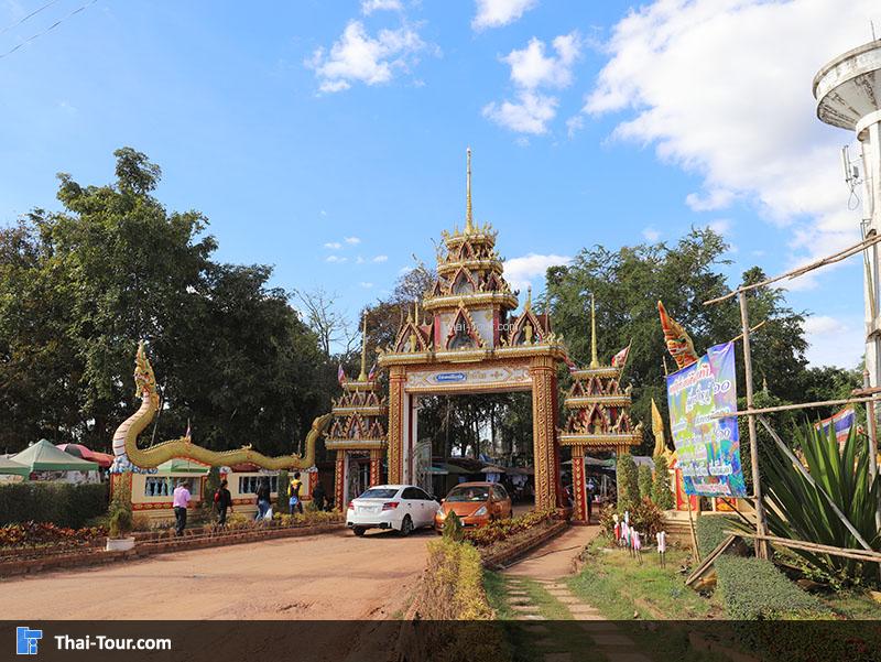 ปากทางเข้าคำชะโนด