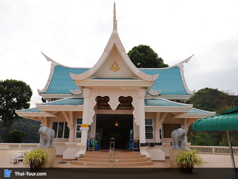 วัดป่าภูก้อน