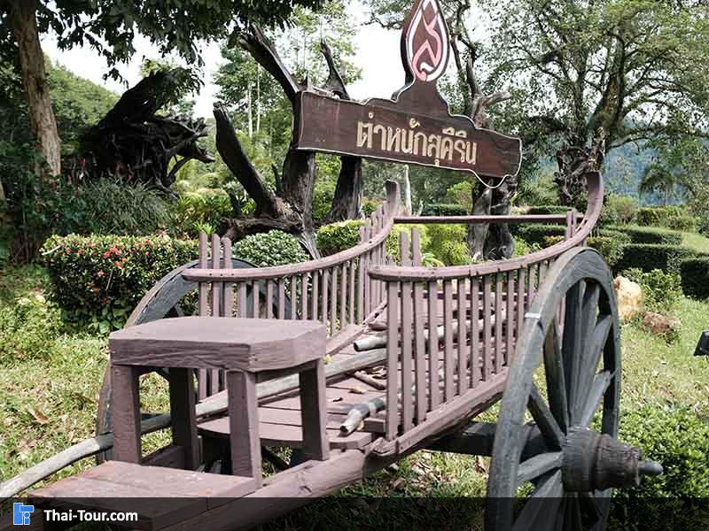 เกวียนด้านหน้า พระตำหนักสุคิริน