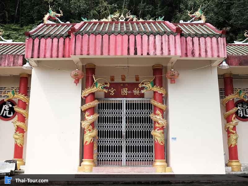 ศาลเจ้าแม่โต๊ะโมะ สุคิริน