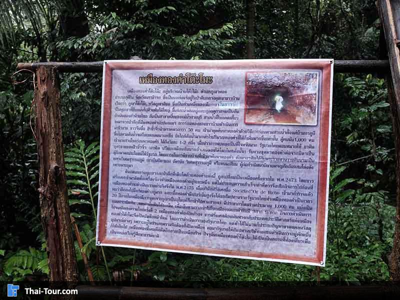 ประวัติความเป็นมา