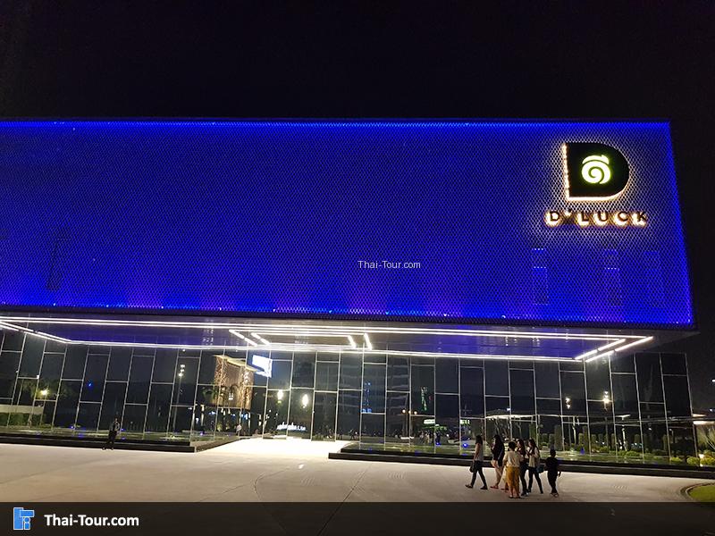 มีสีสรร