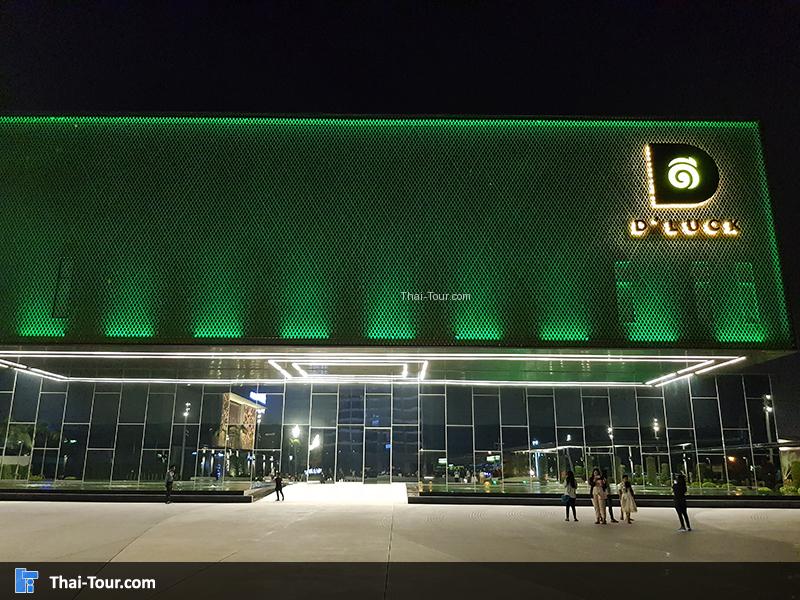 เปลี่ยนธีมสีหน้าตีกได้