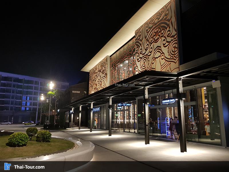 ทางเข้า