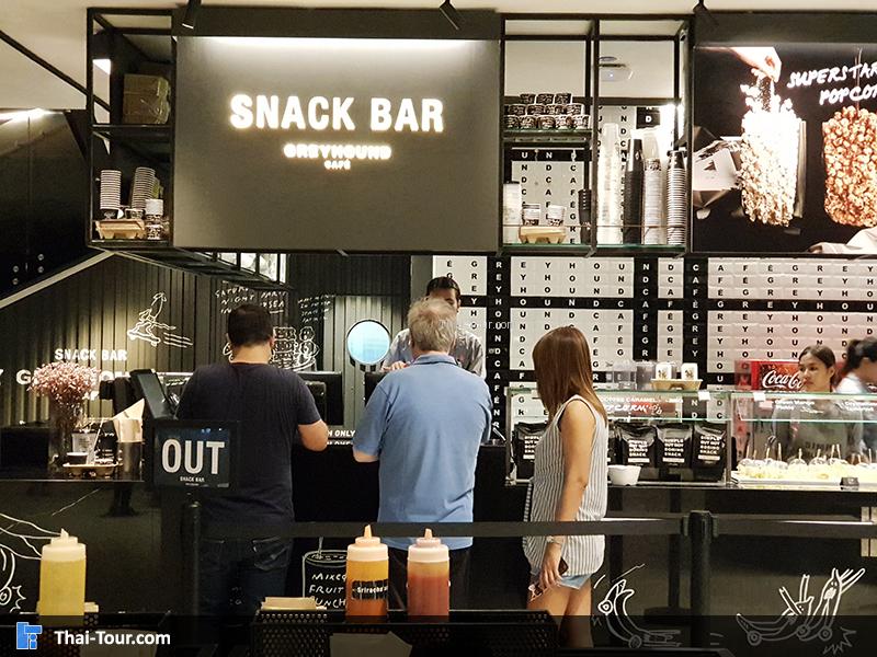 Snack Bar