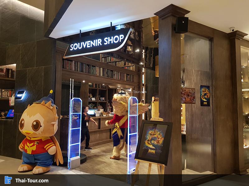 ร้านขายของฝากที่ระลึก