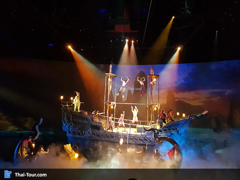 ฉากเรือล่องมหาสมุทร