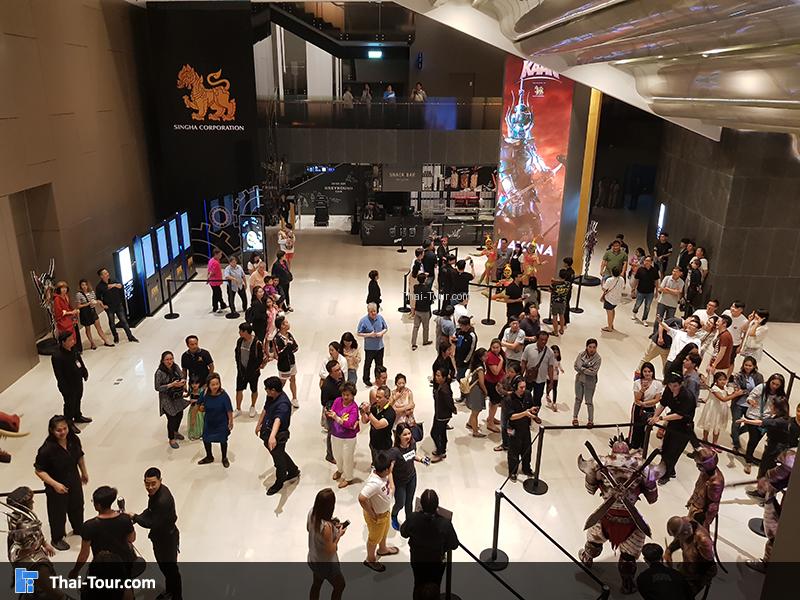 ห้องโถงใหญ่