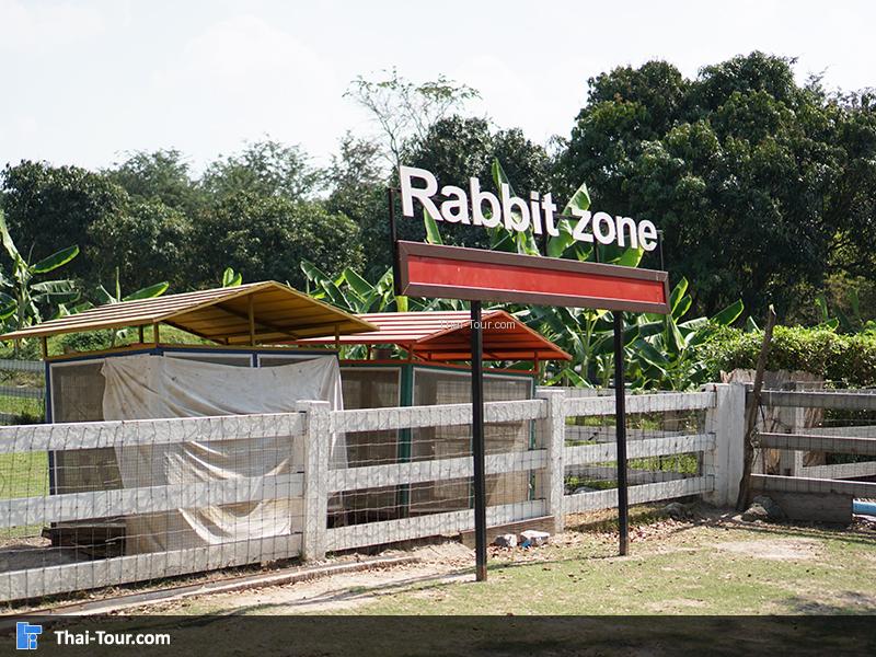 กรง เขาใหญ่ฟาร์มวิลเลจ