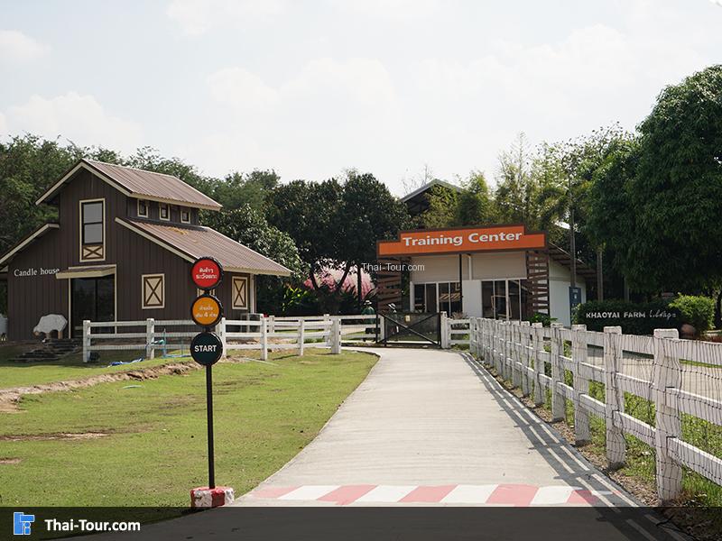 เขาใหญ่ฟาร์มวิลเลจ