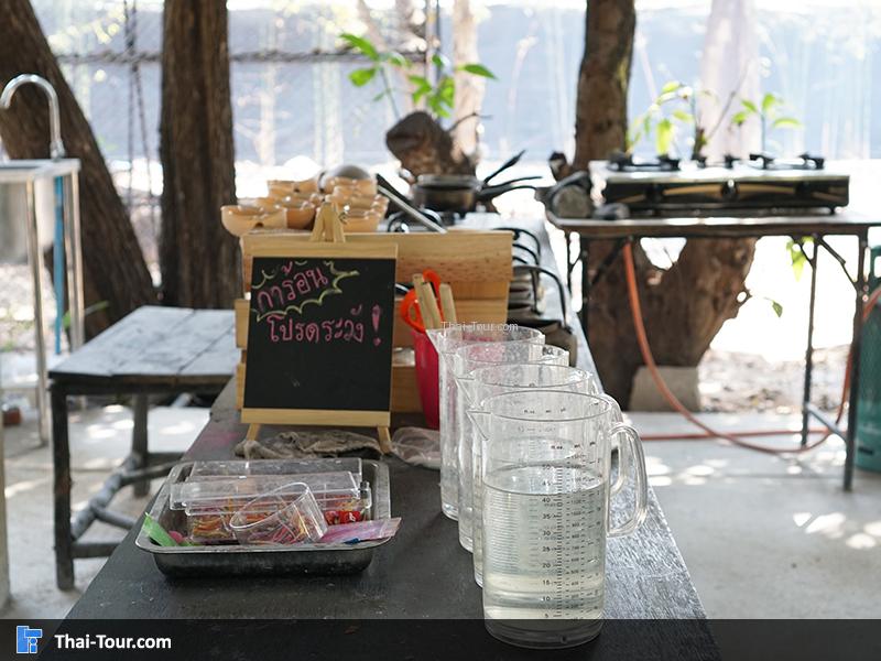 จุดบริการ