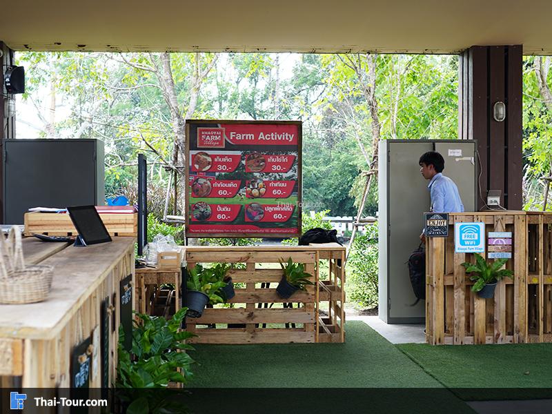 การท่องเที่ยวเชิงการเกษตรปากช่อง