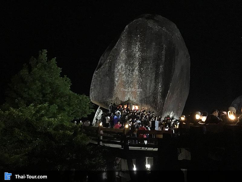 เขาคิชฌกูฎ