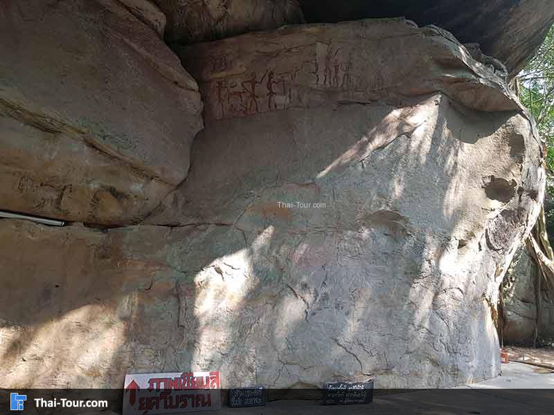 ภาพเขียนสีโบราณ ที่มีอายุกว่า 4,000 ปี