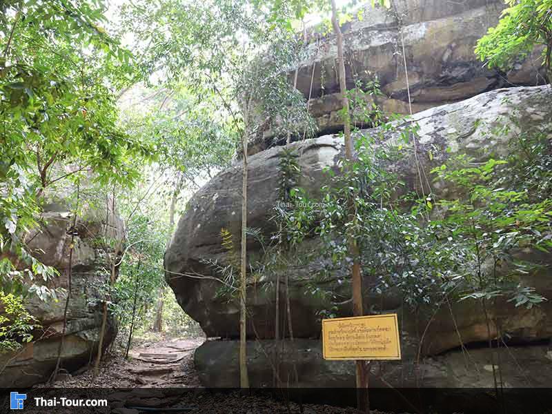 บรรยากาศเดินชมหิน