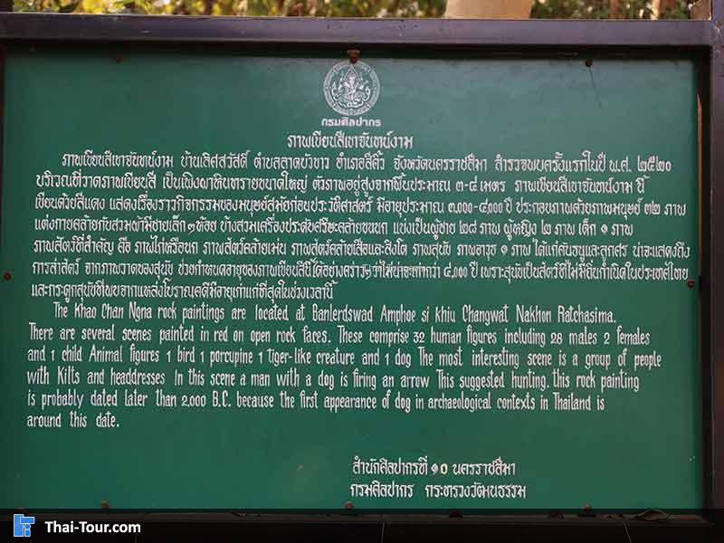 ประวัติความเป็นมา