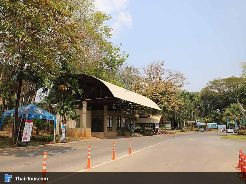 สวนสัตว์นครราชสีมา