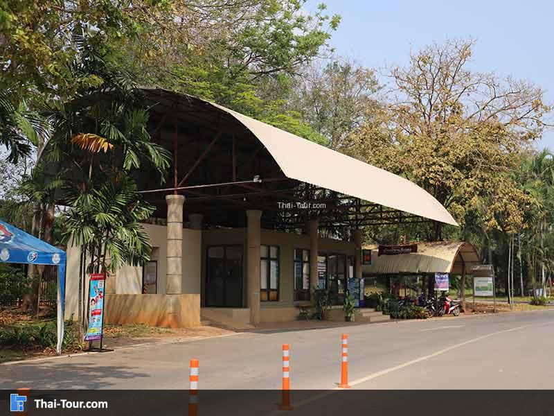 สวนสัตว์นครราชสีมา