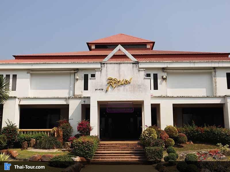 พิพิธภัณฑ์ไม้กลายเป็นหิน