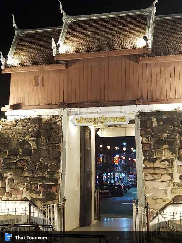 ซุ้มประตูชุมพล