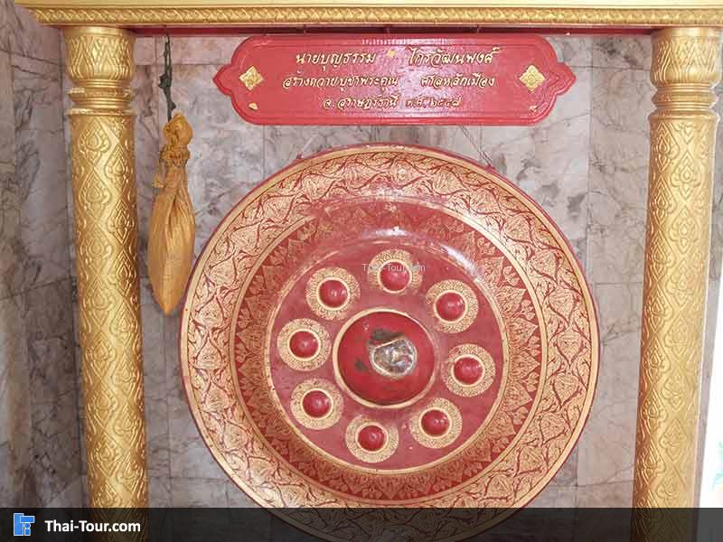 ฆ้องทอง