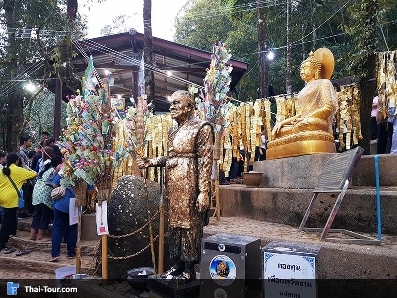 จุดกราบไหว้เขาคิชฌกูฎ