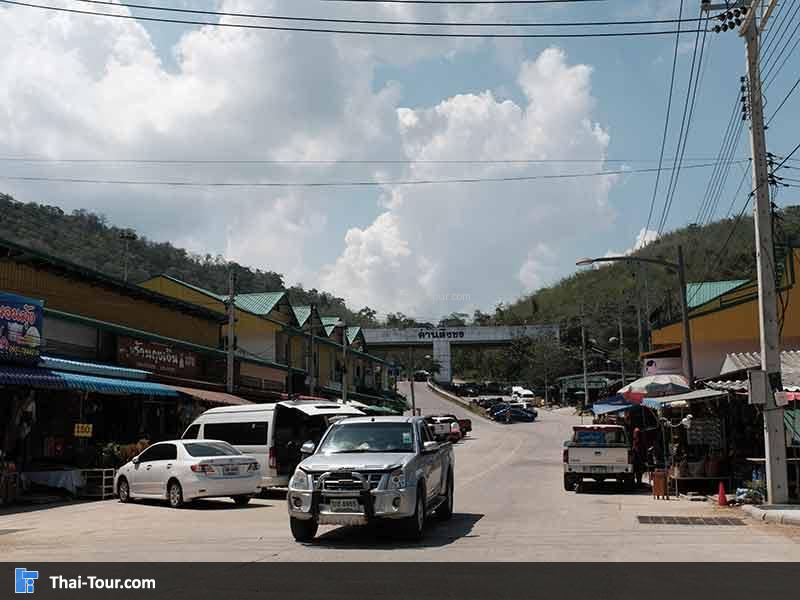 ด่านสิงชร ปรับปรุงใหม่