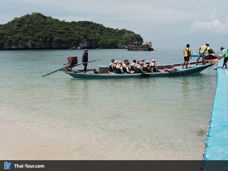 จุดจอดเรือขึ้นเกาะวัวตาหลับ