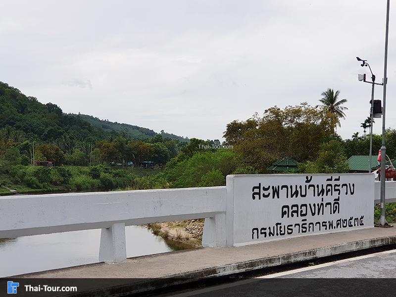 สะพานเป็นมุมที่ทุกคนต้องมาถ่ายภาพ