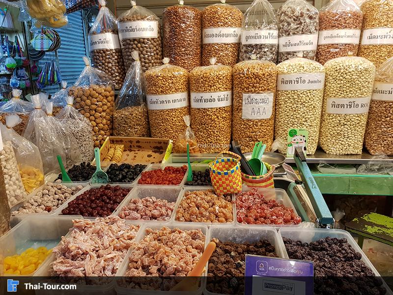 สารพัดถั่วให้เลือก