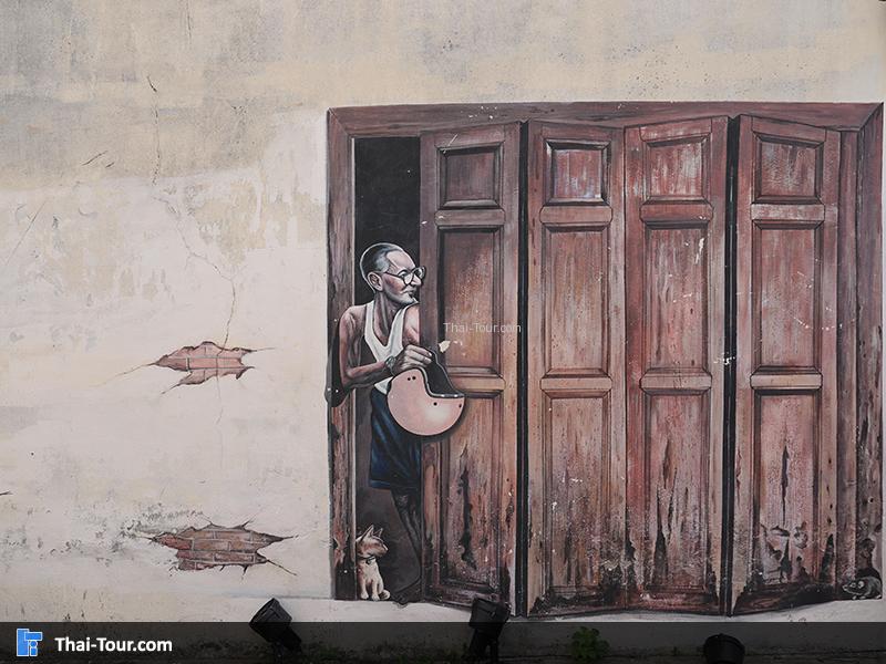 ถ่ายรูปกับสตรีทอาร์ทสุดชิค