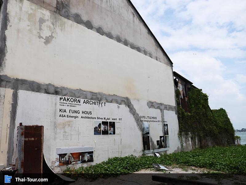 ตึกติดกับทะเล