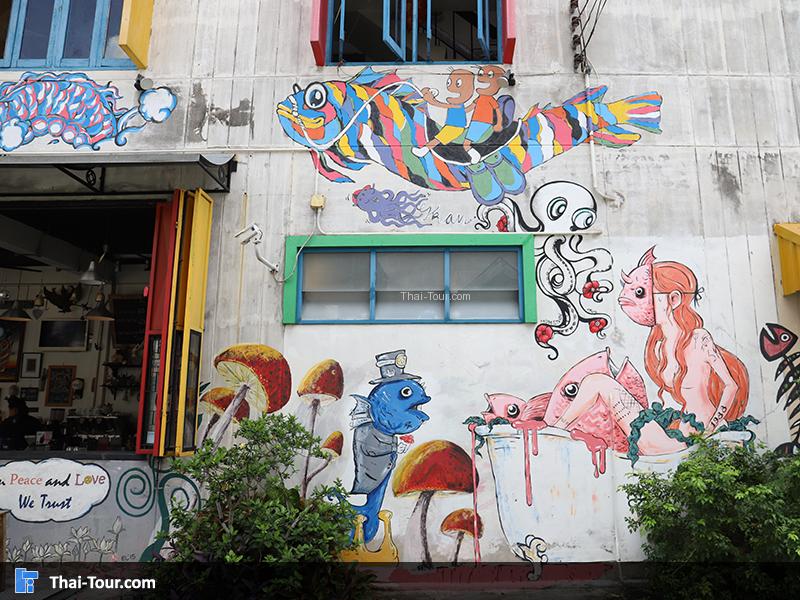 ถ่ายรูปกับสตรีทอาร์ทสุดชิค