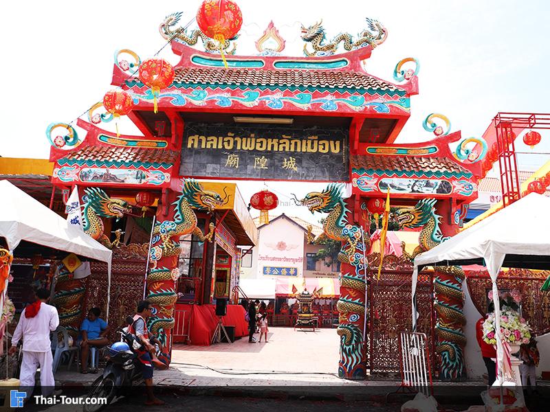 ซุ้มประตูทางเข้าศาลหลักเมือง