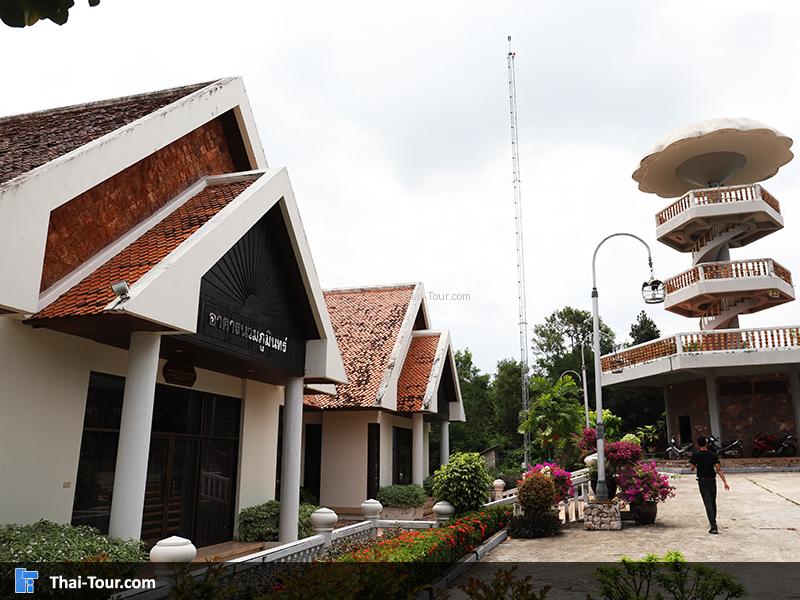 สถาบันทักษิณคดีศึกษา