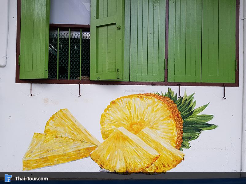 เมืองเบตง สับปะรด