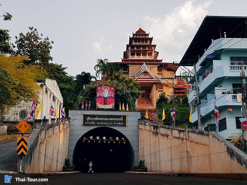 ทางเข้าอุโมงค์เบตงมงคลฤทธิ์