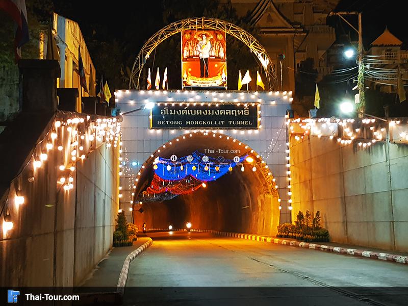 บรรยากาศกลางคืนทางเข้าอุโมงค์เบตงมงคลฤทธิ์