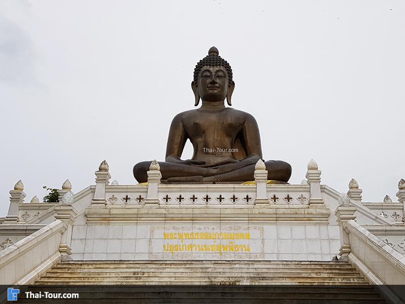 ด้านหน้า พระมหาธาตุเจดีย์พระพุทธธรรมประกาศ