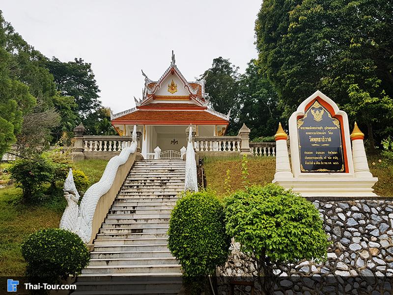 พระมหาธาตุเจดีย์พระพุทธธรรมประกาศ