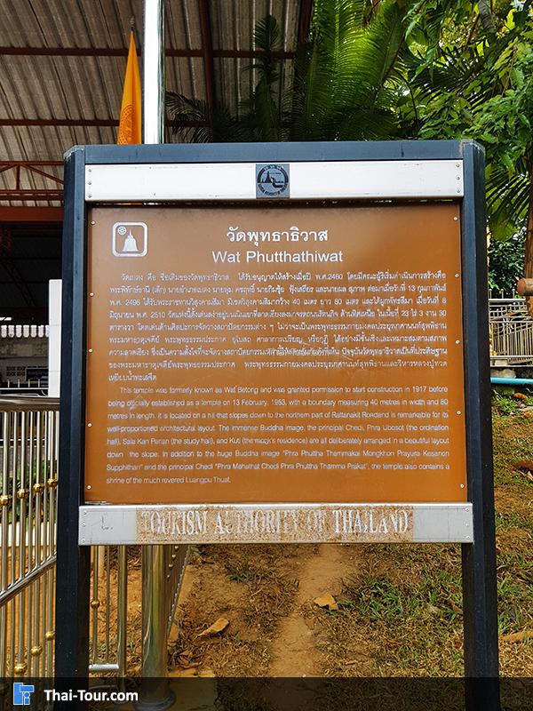 ประวัติความเป็นมา