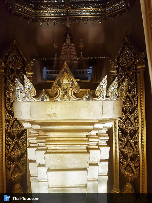 พระบรมสารีริกธาตุ