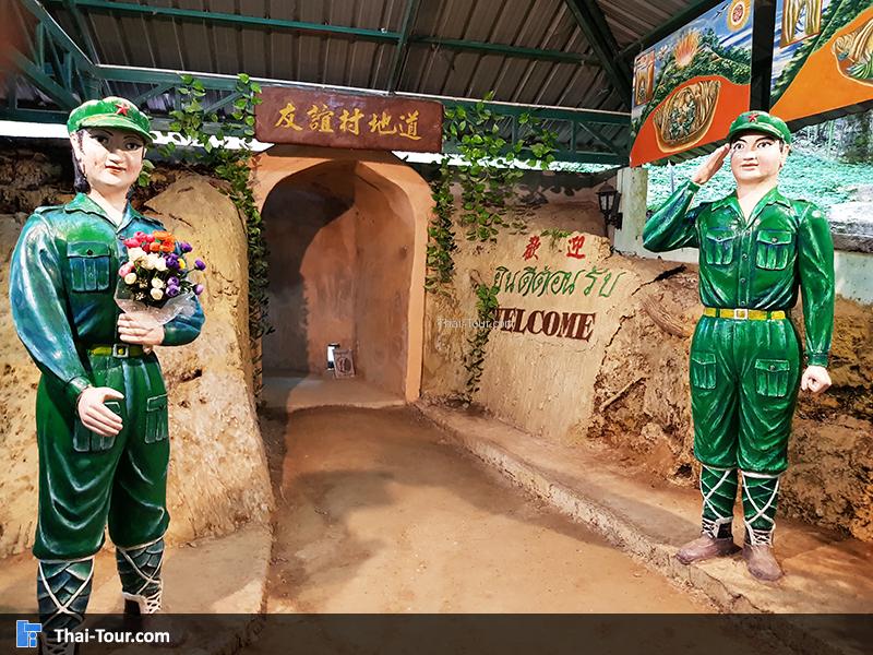 บรรยากาศ อุโมงค์ปิยะมิตร