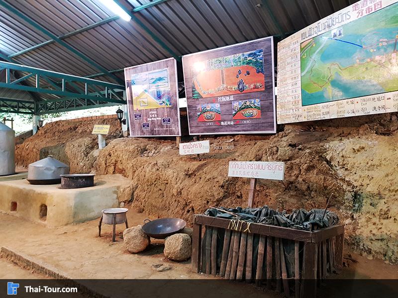 บรรยากาศ อุโมงค์ปิยะมิตร