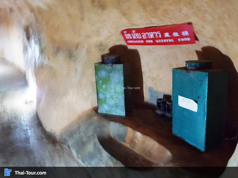 บรรยากาศ อุโมงค์ปิยะมิตร