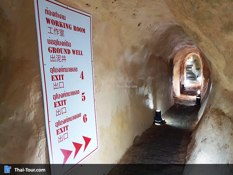 บรรยากาศ อุโมงค์ปิยะมิตร