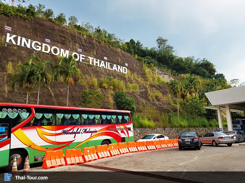 จุดจอดรถบัส