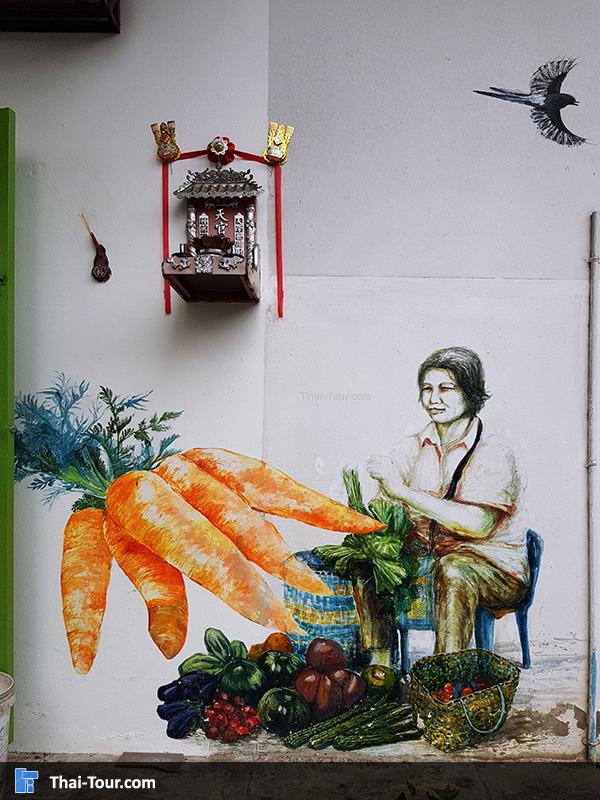 คนขายผัก