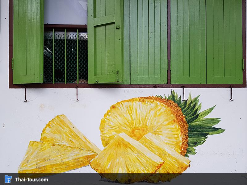 สับปะรด